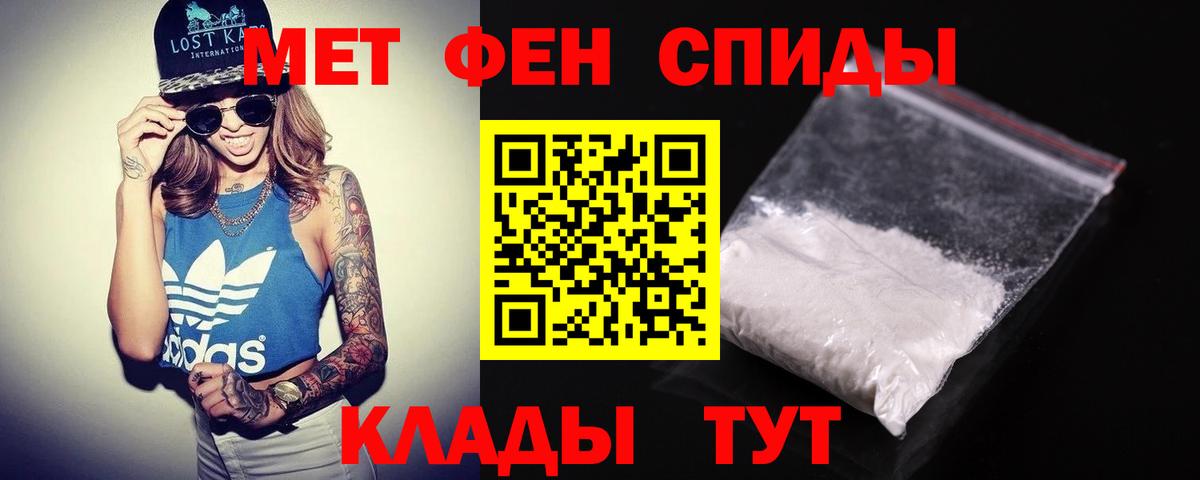 Amphetamine 97%  Амфетамин  Иваново  Вход с VPN 