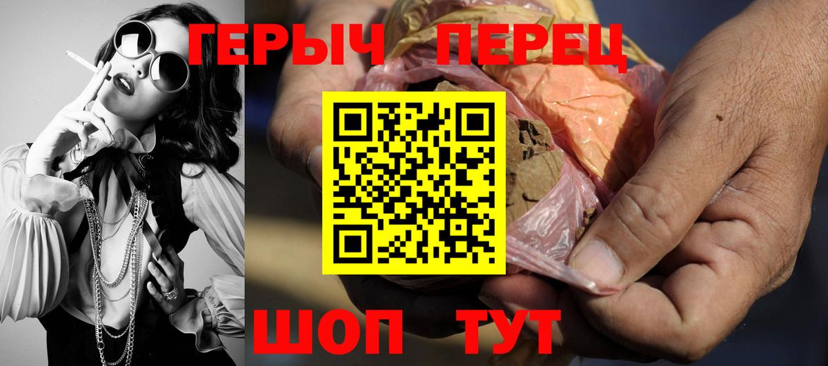 Иваново  ГЕРОИН  Вход с VPN  ГЕРОИН Афган 