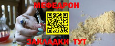 бутират Ливны