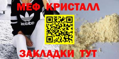 альфа пвп VHQ Лесосибирск