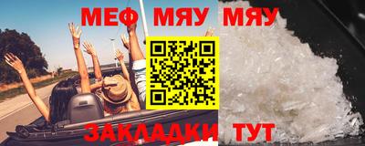 бутират Ливны