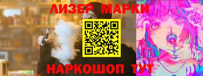 бутират Ливны
