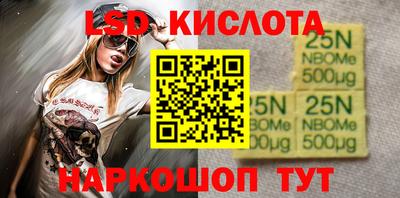 альфа пвп VHQ Лесосибирск
