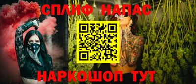 бутират Ливны