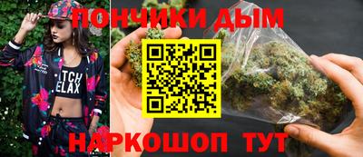 бутират Ливны