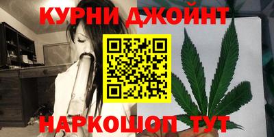 бутират Ливны