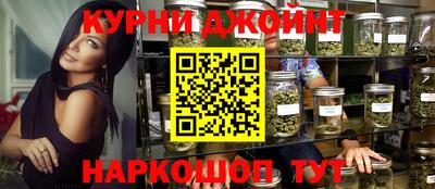 бутират Ливны