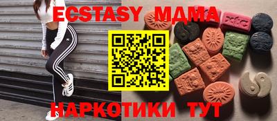 альфа пвп VHQ Лесосибирск