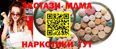 бутират Ливны