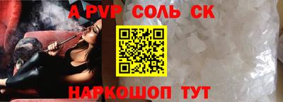 бутират Ливны