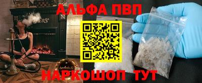 альфа пвп VHQ Лесосибирск
