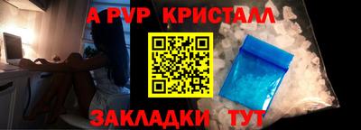 a pvp Ликино-Дулёво
