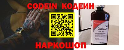 альфа пвп VHQ Лесосибирск