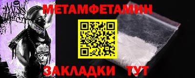 бутират Ливны