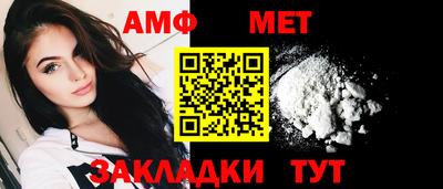 бутират Ливны