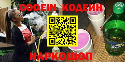 бутират Ливны