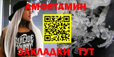 альфа пвп VHQ Лесосибирск