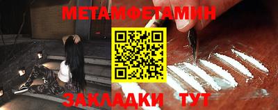 бутират Ливны
