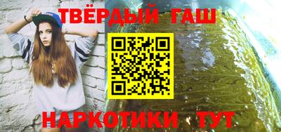 бутират Ливны