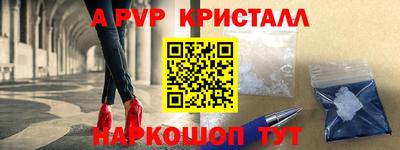бутират Ливны