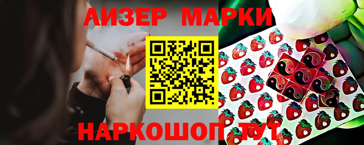 Лсд 25 экстази кислота  Вход с VPN  Лсд 25 экстази кислота  LSD-25 экстази  KRAKEN ссылка  Иваново 