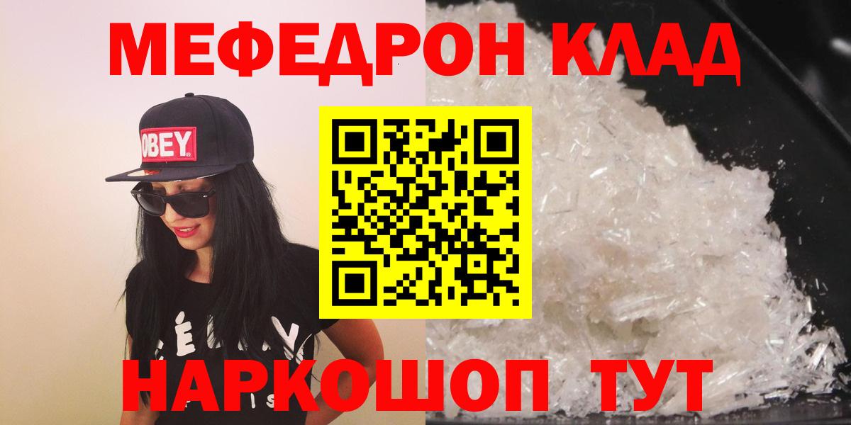 Экстази  Cocaine  Вход с VPN  Иваново  Гашиш  Каннабис  Меф кристаллы  LSD-25 