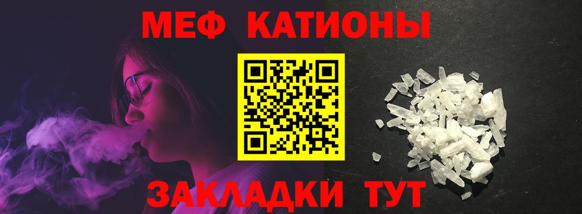 Иваново  Меф 4 MMC  закладки  Вход с VPN  Мефедрон мука  Мефедрон 
