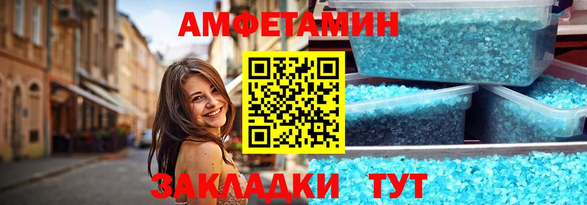 Первитин пудра  Вход с VPN  Иваново  Первитин пудра 