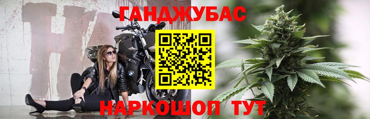 Бошки Шишки семена Иваново