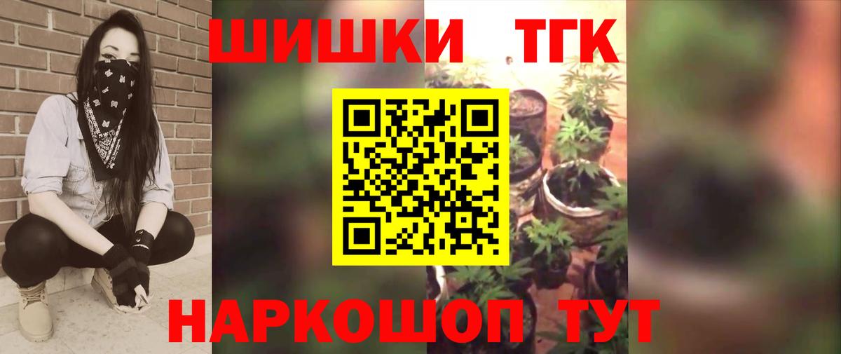 Канабис гибрид  Канабис Amnesia  Иваново  Бошки марихуана конопля  Вход с VPN 